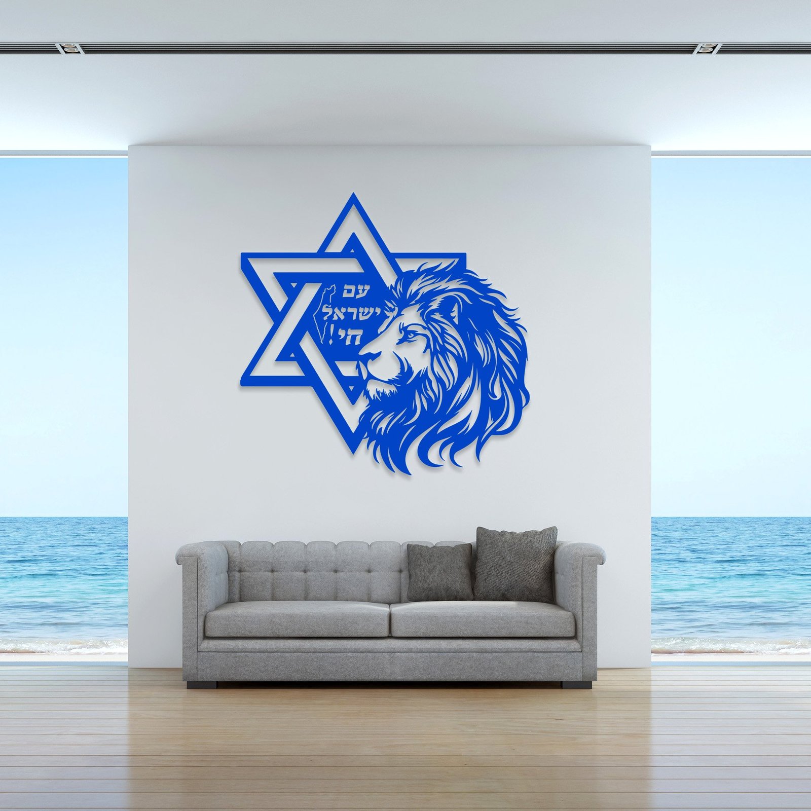 Lion AM ISRAEL HAI_1