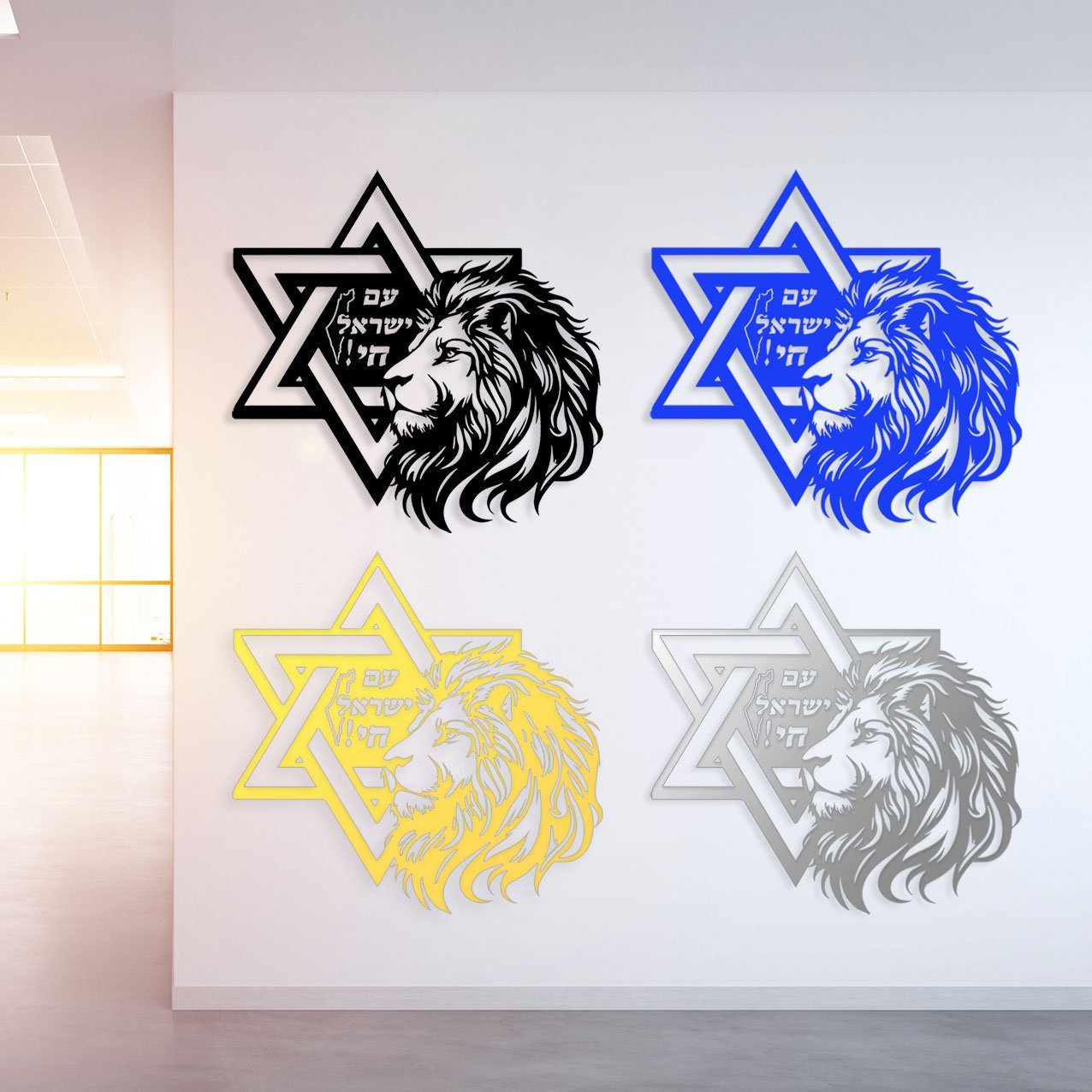 Lion AM ISRAEL HAI_3