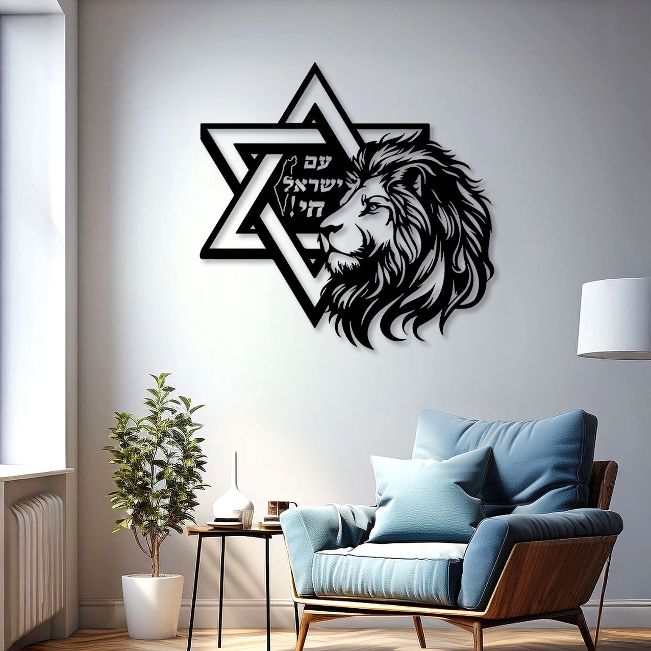 Lion AM ISRAEL HAI_5